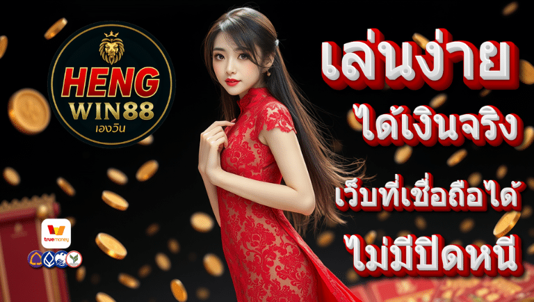 huaywin88 slot